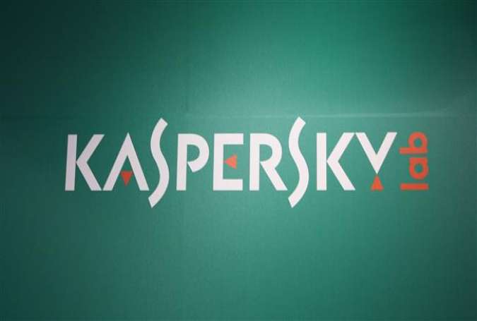 Kaspersky Lab logo (file photo)