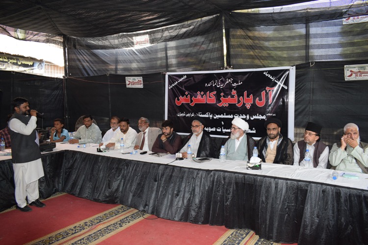 ایم ڈبلیو ایم کراچی کے زیر اہتمام آل شیعہ پارٹیز کانفرنس کی تصویری جھلکیاں