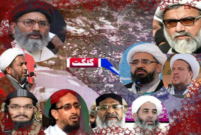 محرم الحرام، کالعدم مذہبی جماعتوں کے رہنماوں سمیت مجلس وحدت اور اسلامی تحریک کے مرکزی قائدین کے گلگت داخلے پر پابندی