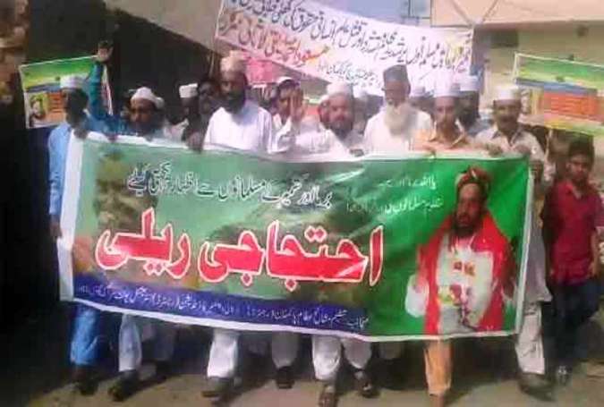 لاہور، روہنگیا مسلمانوں پر مظالم کیخلاف تنظیم مشائخ عظام کی احتجاجی ریلی