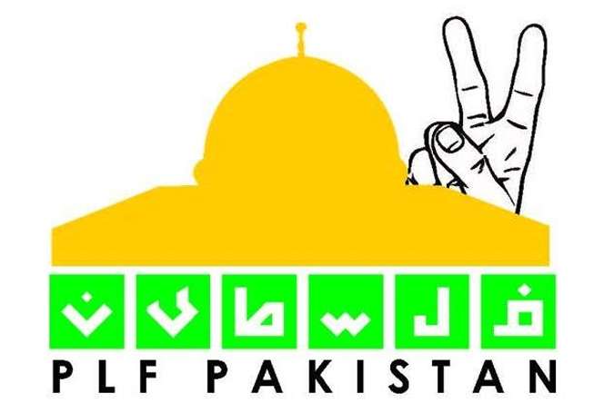 دنیا بھر کی طرح پاکستان میں بھی ’’ہفتۂ انتفاضۂ الاقصیٰ‘‘ منایا جائیگا، فلسطین فاؤنڈیشن