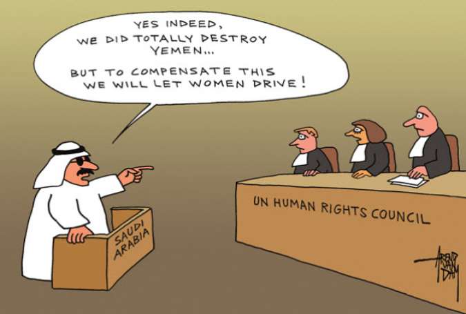 Saudi Arabia and UN Human Rights Council