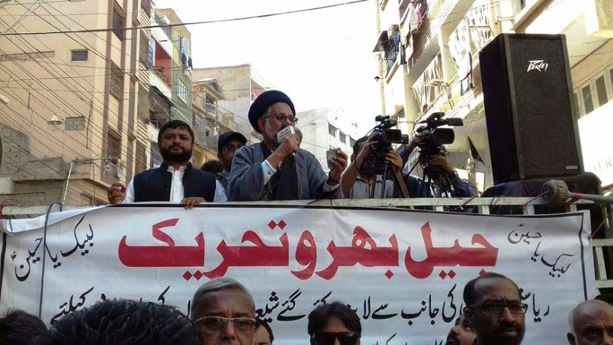 کراچی، علامہ حسن ظفر نقوی سمیت 4 افراد نے گرفتاری پیش کرکے جیل بھرو تحریک کا آغاز کر دیا