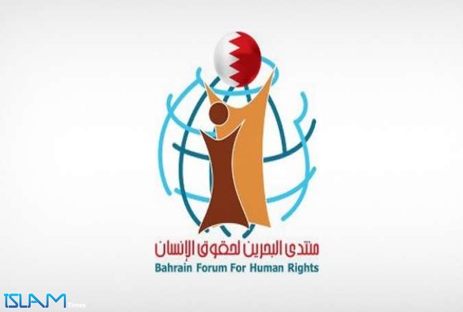 منتدى البحرين: إدارة سجن جو تبتكر وسائل للانتقام من المعتقلين