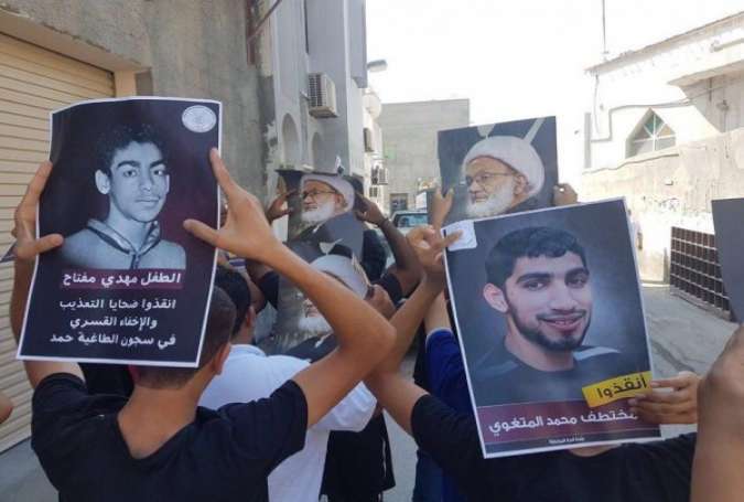 تظاهرات مردم بحرین در اعتراض به حبس خانگی «آیت الله عیسی قاسم»