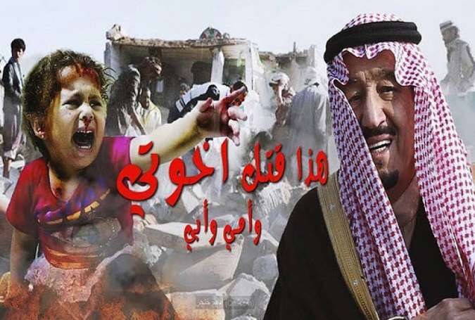 وحشت سعودی‌ ها از ایران و جنگ یمن / ۲