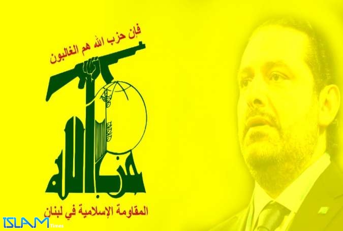 هل يرضخ الحريري لمواجهة حزب الله أم ينأى بنفسه؟