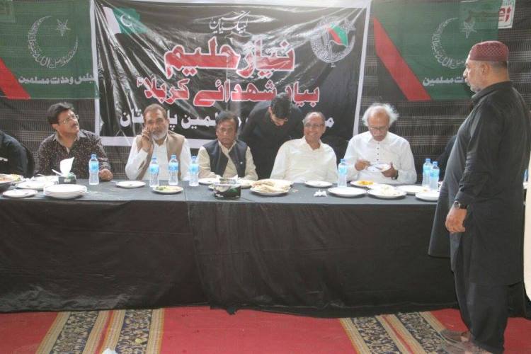 کراچی، مجلس وحدت مسلمین کے تحت نیاز حلیم میں صحافی، وکلاء اور تاجر برادری سمیت سیاسی و مذہبی جماعتوں  کے رہنماؤں کی شرکت کی تصویری جھلکیاں
