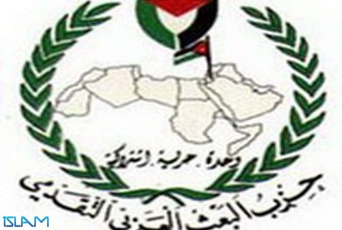 حزب البعث الأردني: سورية لن تمرر مشاريع الأعداء
