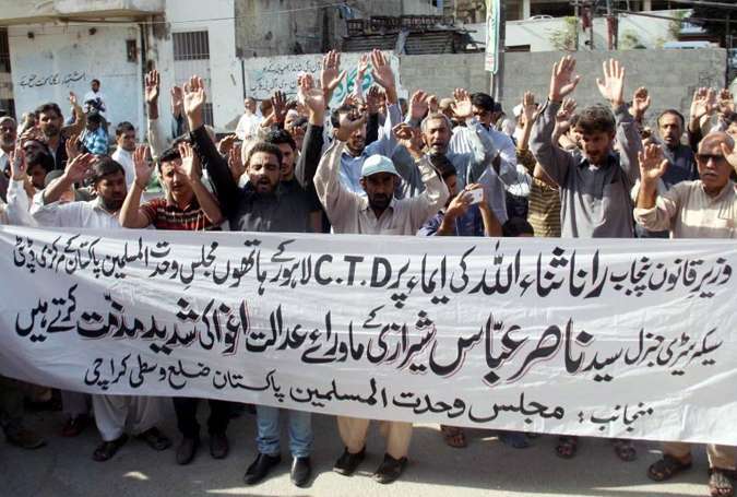 کراچی، ایم ڈبلیو ایم اور آئی ایس او کے ناصر شیرازی کی عدم بازیابی کیخلاف احتجاجی مظاہرے