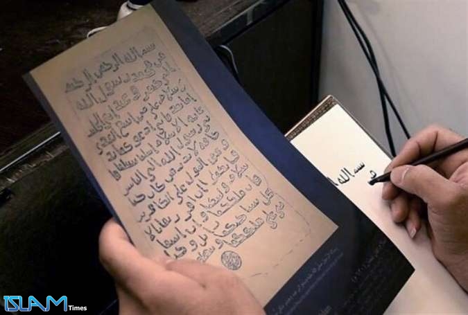 ايران تهدي سلطنة عمان رسالة بخط النبي محمد (ص)