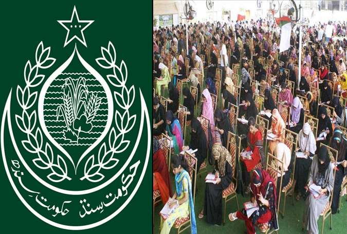 سندھ کے میڈیکل داخلوں کا انٹری ٹیسٹ وفاقی ہائر ایجوکیشن کمیشن کے تحت کرانیکا فیصلہ