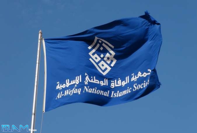 الوفاق البحرينية تدين التفجير الإرهابي في العريش المصرية