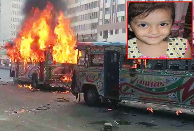 کراچی میں ریس لگاتی بس کی موٹرسائیکل کو ٹکر، اسکول جانیوالی کمسن طالبہ جاں بحق
