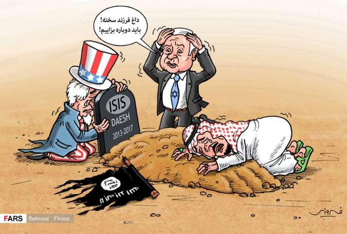 داعش کی نابودی اور حامیوں کی حالت زار
