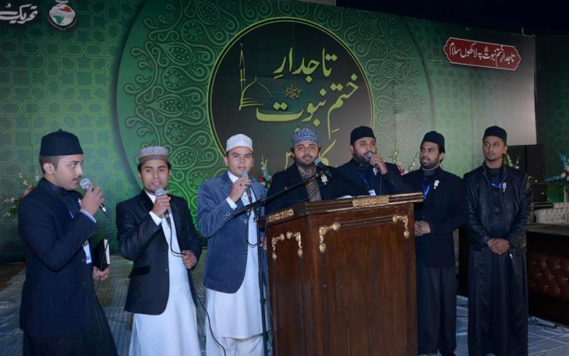 لاہور ، مینار پاکستان گراؤنڈ میں تحریک منہاج القرآن کی عالمی تاجدار ختم نبوت کانفرنس