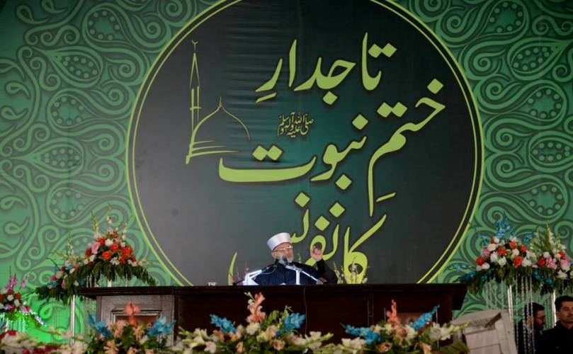 لاہور ، مینار پاکستان گراؤنڈ میں تحریک منہاج القرآن کی عالمی تاجدار ختم نبوت کانفرنس