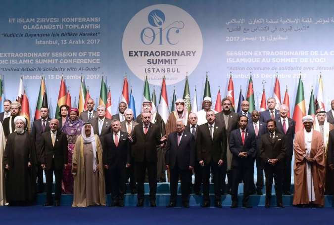 The Organization of Islamic Cooperation (OIC).jpg