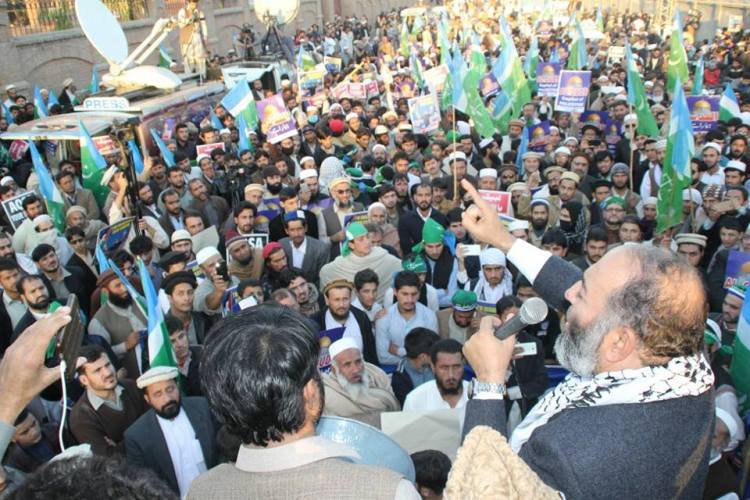 پشاور میں جماعت اسلامی کے زیرِ اہتمام امریکی قونصیلٹ کے سامنے نکالی جانیوالی امریکہ و اسرائیل مخالف ریلی