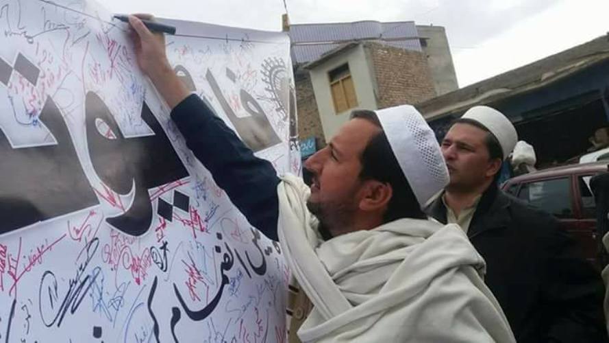 خیبر پختونخوا کے مختلف شہروں میں فاٹا کو پختونخوا میں ضم کرنیکی دستخطی مہم