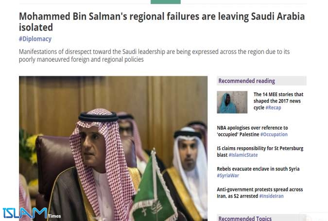 ميدل ايست: إخفاق ابن سلمان إقليمياً ترك السعودية معزولة دولياً
