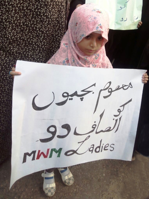 کراچی: کمسن زینب کی عصمت دری و قتل کیخلاف کراچی پریس کلب کے باہر ایم ڈبلیو ایم شعبہ خواتین کا احتجاجی مظاہرہ