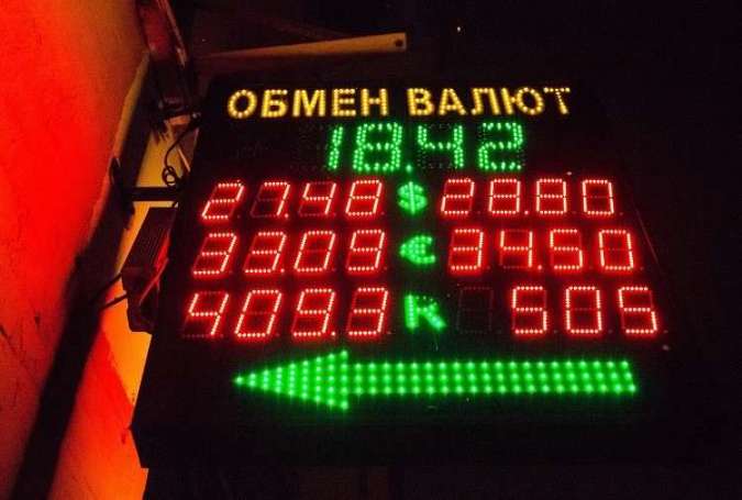 العملة الأوكرانية تهبط إلى أدنى مستوياتها