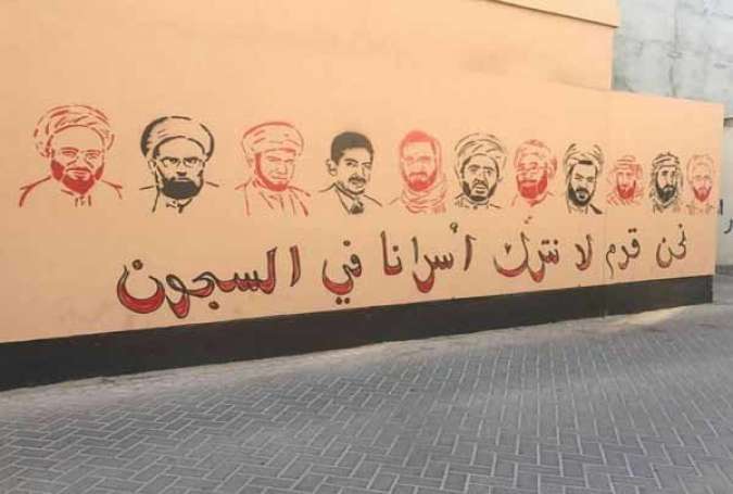 بحرین میں سزائے موت کے فیصلوں کو منسوخ اور علی سلمان و نبیل رجب کو رہا کیا جائے، ایمنسٹی انٹرنیشنل کا مطالبہ