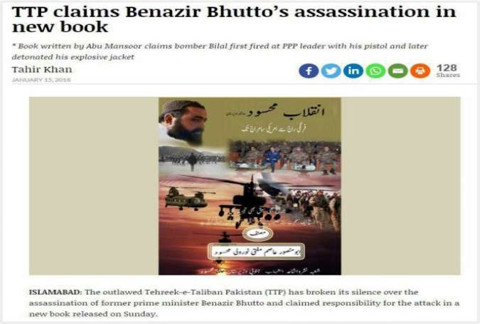 طالبان سکوت 10 ساله ترور بی نظیر بوتو را شکست