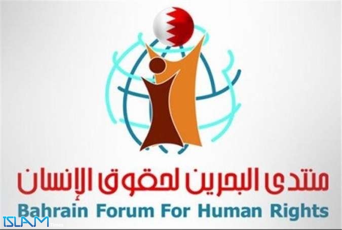 منتدى البحرين لحقوق الإنسان: استمرار الاختفاء القسري ل15 مواطن
