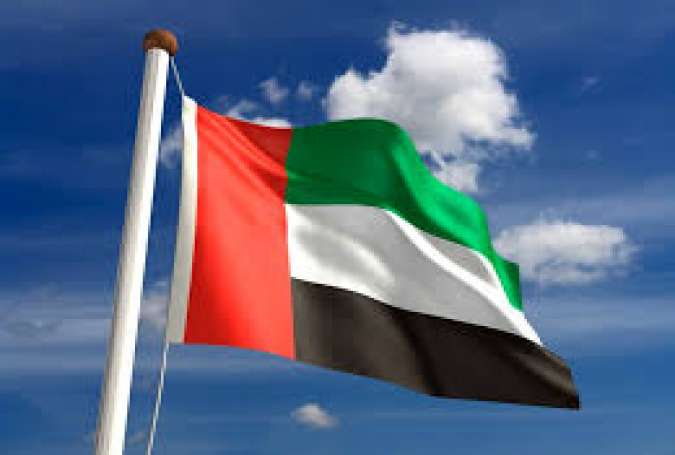 Bendera United Arab Emirates.jpg