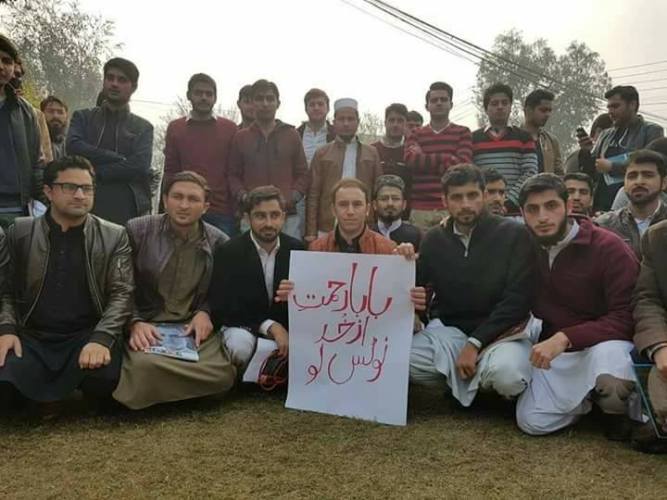 ڈی آئی خان، عاصمہ رانی کے قتل کیخلاف گومل میڈیکل کالج کے طلباء کا احتجاجی مظاہرہ