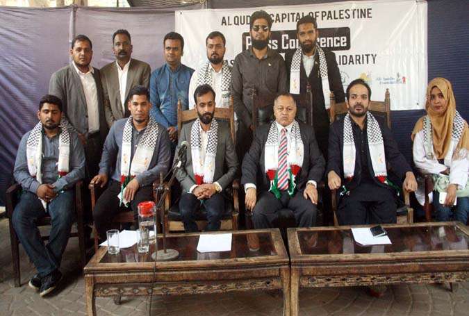 فلسطین فاؤنڈیشن، سول سوسائٹی اور یوتھ تنظیموں کا مشترکہ طور پر یوم کشمیر منانے کا اعلان