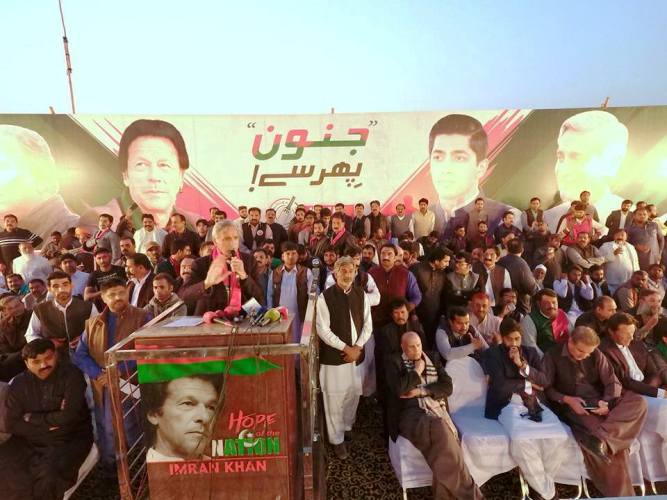 لودھراں، پاکستان تحریک انصاف کے زیراہتمام پپلی موڑ کے مقام پر جلسہ عام، عمران خان سمیت اعلی قیادت شریک