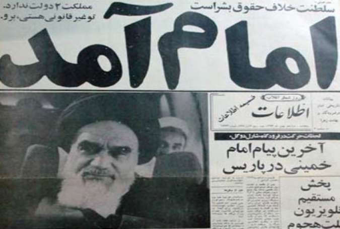 انقلاب اسلامی ایران، انتالیس برس(2)