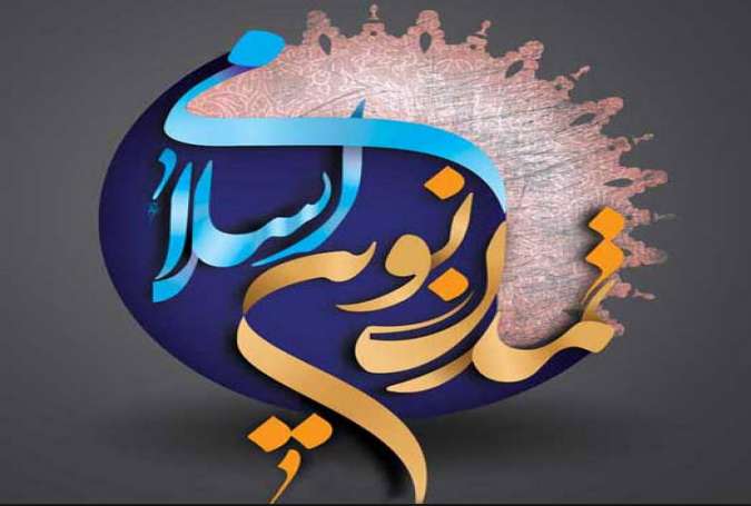 ظرفیت های انقلاب اسلامی ایران در بازسازی تمدن اسلامی در قالب نظریه سیستمی