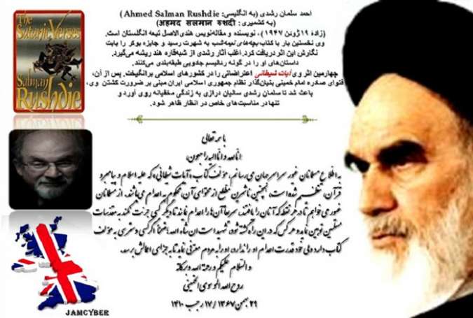 قامت ناساز سلمان رشدی، زیر تیغ«حکم ارتداد» توسط امام خمینی