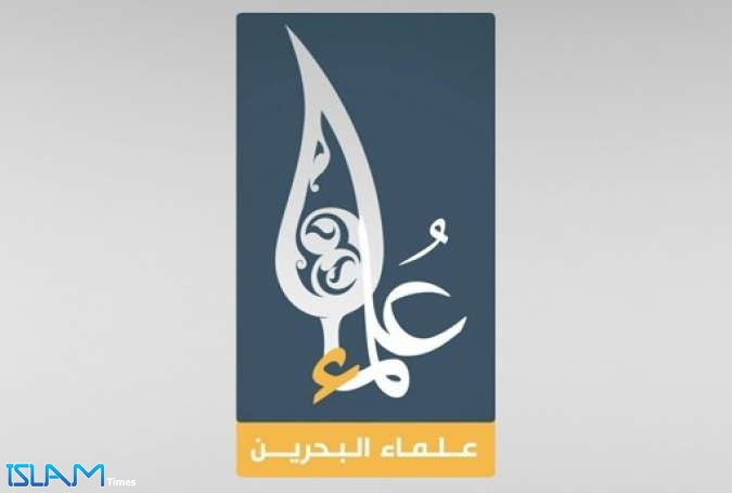 علماء البحرين: للمشاركة الواسعة بالاحتجاجات بمناسبة ذكرى 14 فبراير
