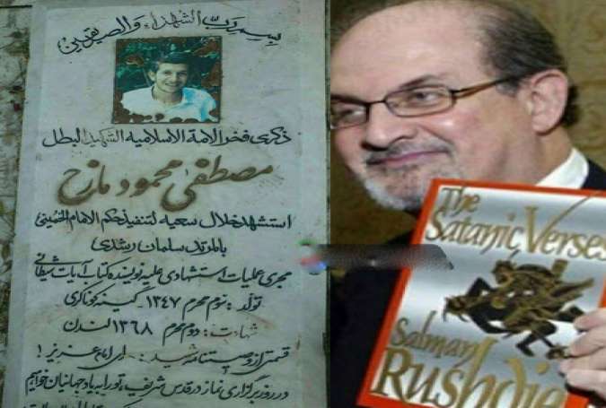 مسلمانان چگونه به فتوای امام ره برای قتل سلمان رشدی لبیک گفتند؟