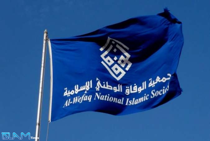 سلطات البحرين تصدر حكمها النهائي بإغلاق جمعية الوفاق