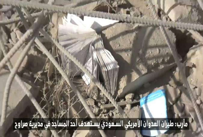 هواپیماهای عربستانی یک مسجد در یمن را ویران نمودند