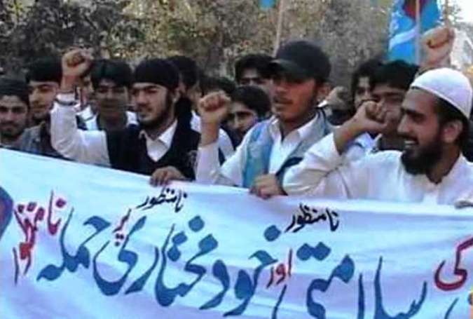 لاہور، جمعیت طلباء عربیہ پاکستان کے زیراہتمام شام میں بمباری کیخلاف احتجاجی مظاہرہ