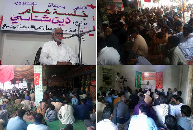 اصغریہ علم و عمل تحریک کے چیئرمین حسین موسوی کے اندرون سندھ تبلیغی دورہ جات جاری