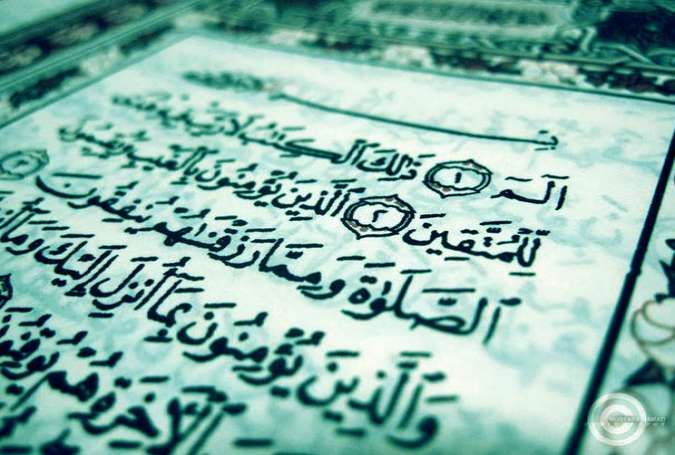 قرآن؛ نخستین مشوق مسلمانان در تمدن سازی