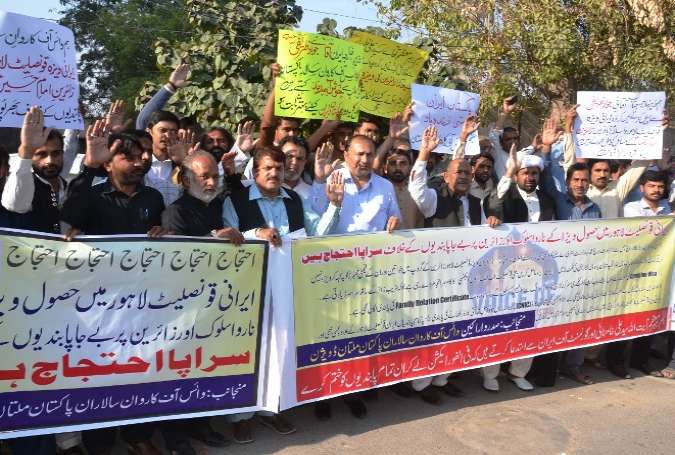 ملتان، وائس آف کارواں سالار کا احتجاجی مظاہرہ، ناجائز پابندیاں ختم کرنے کا مطالبہ