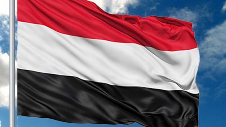 اليمن: علاقتنا بالتحالف غير متكافئة وانتقلت للتبعية التامة