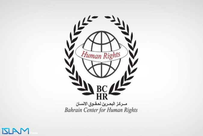 مركز البحرين: أمهات خلف القضبان في البحرين