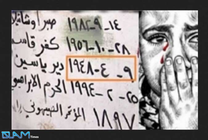 روایتی از قتل عام حدود ۴۰۰ فلسطینی توسط صهیونیستها در «دیریاسین»