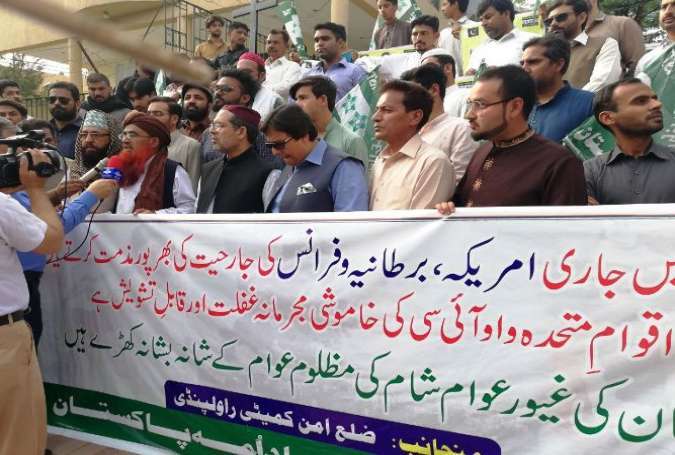 شام پر امریکہ اور اس کے اتحادیوں کی جارحیت کیخلاف راولپنڈی میں احتجاجی مظاہرہ