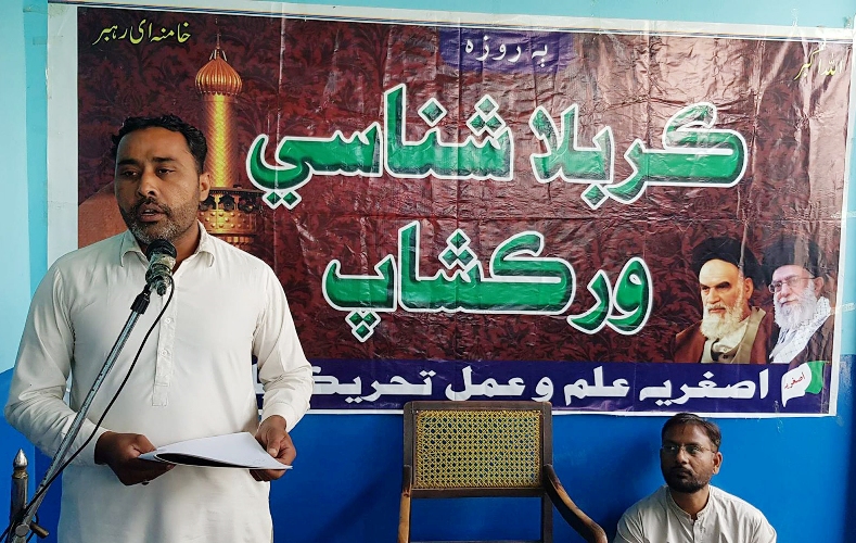 اصغریہ علم و عمل تحریک کے زیر اہتمام الکوثر اسکول، ہالا میں 2 روزہ کربلا شناسی ورکشاپ کا انعقاد